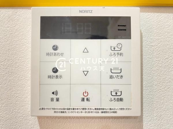 坂戸市溝端町の中古一戸建て