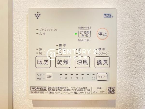 坂戸市溝端町の中古一戸建て