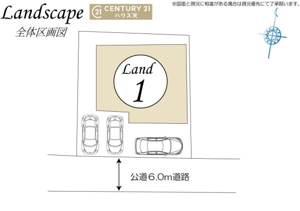 坂戸市溝端町の中古一戸建て