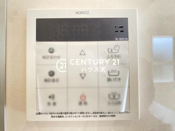 坂戸市鶴舞2丁目5期1号棟
