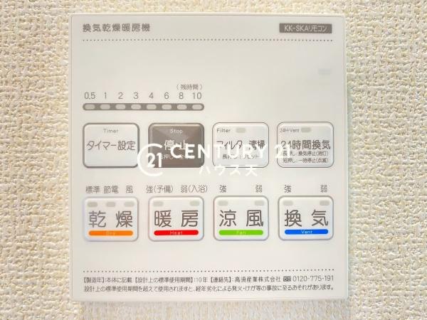 坂戸市鶴舞2丁目5期1号棟