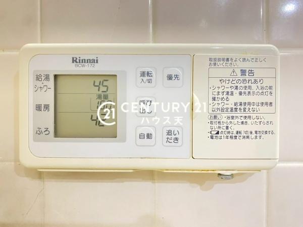 エステスクエア松風台