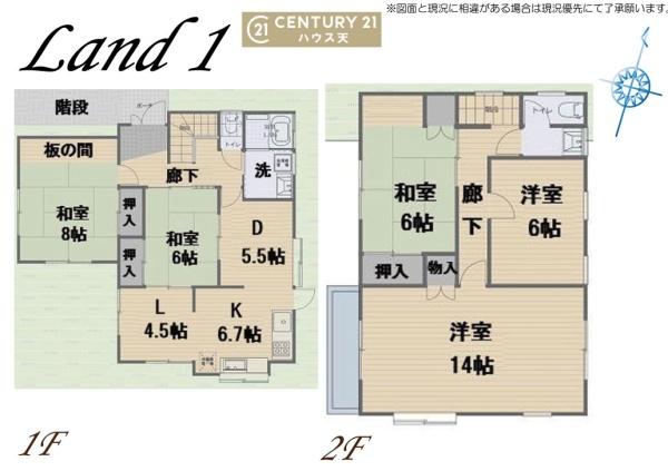 比企郡鳩山町大字大豆戸の中古一戸建