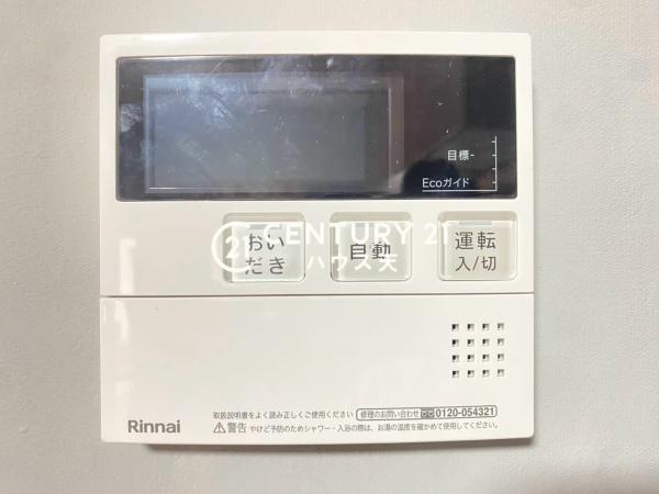 比企郡鳩山町大字大豆戸の中古一戸建て