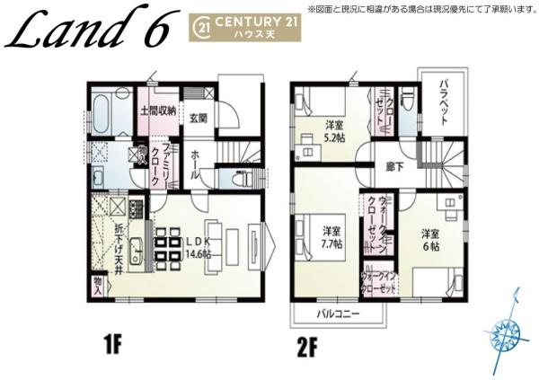 坂戸市鎌倉町６号棟