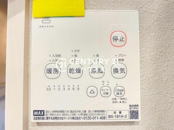 坂戸市鎌倉町1号棟