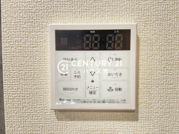 坂戸市関間4丁目2号棟