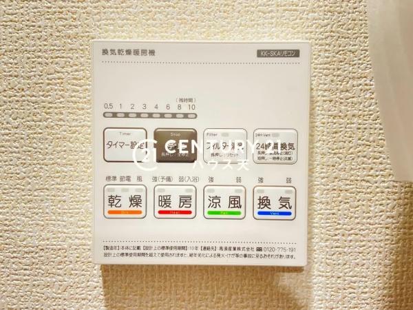 坂戸市関間4丁目2号棟