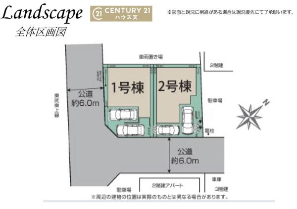 坂戸市関間4丁目2号棟