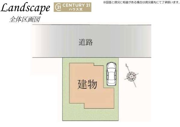 坂戸市中富町の中古一戸建て