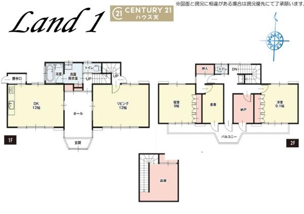 坂戸市鶴舞２丁目の中古一戸建て