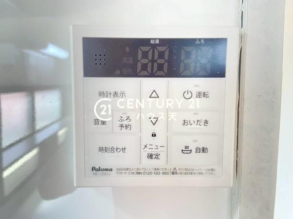 坂戸市鶴舞２丁目の中古一戸建て