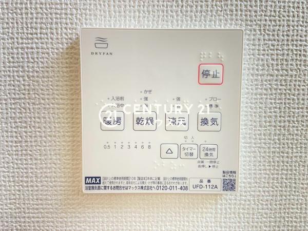 坂戸市鶴舞２丁目の中古一戸建て