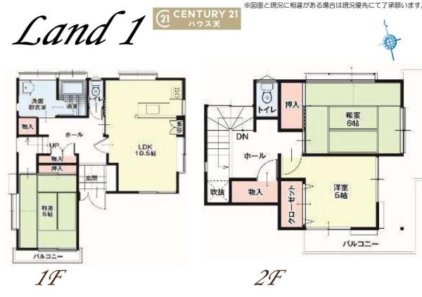 坂戸市西坂戸1期中古戸建