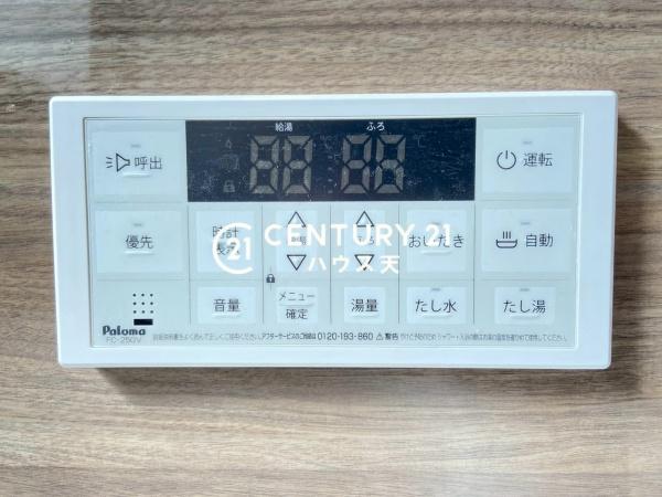 坂戸市西坂戸２丁目の中古一戸建て
