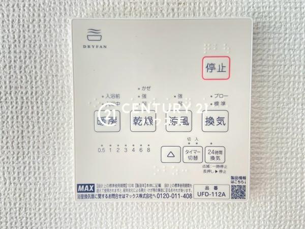 坂戸市西坂戸２丁目の中古一戸建て