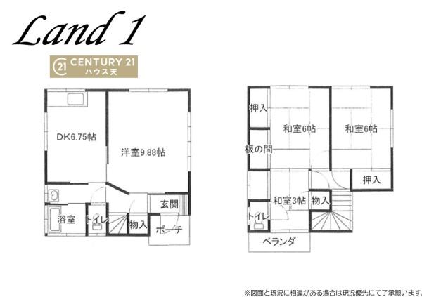 坂戸市関間１丁目の中古一戸建て