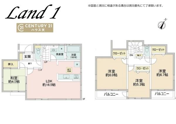 坂戸市鶴舞３丁目の中古一戸建て