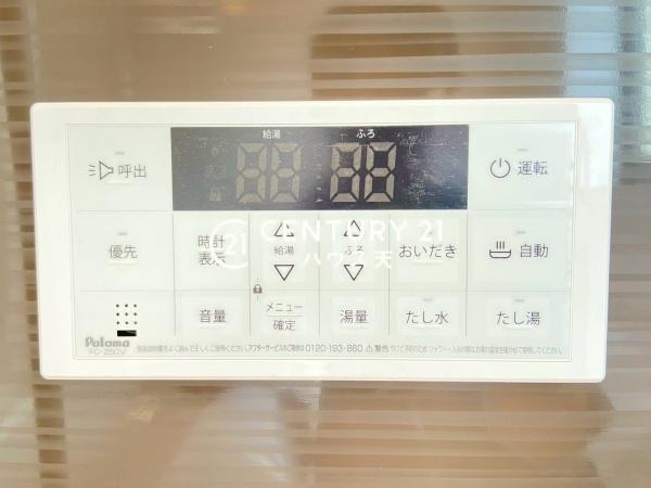 坂戸市南町の中古一戸建て