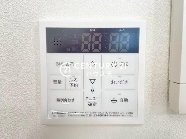 坂戸市南町の中古一戸建て