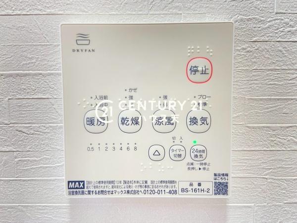坂戸市南町の中古一戸建て