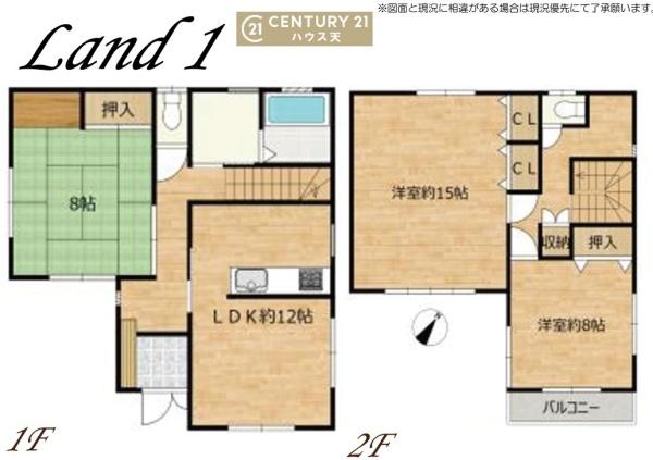 鶴ヶ島市大字下新田の中古一戸建て