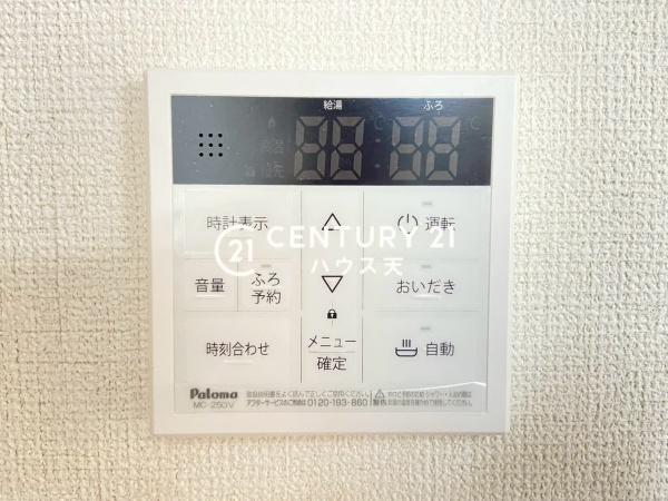 鶴ヶ島市大字下新田の中古一戸建て