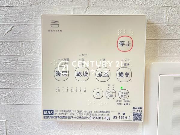 鶴ヶ島市大字下新田の中古一戸建て
