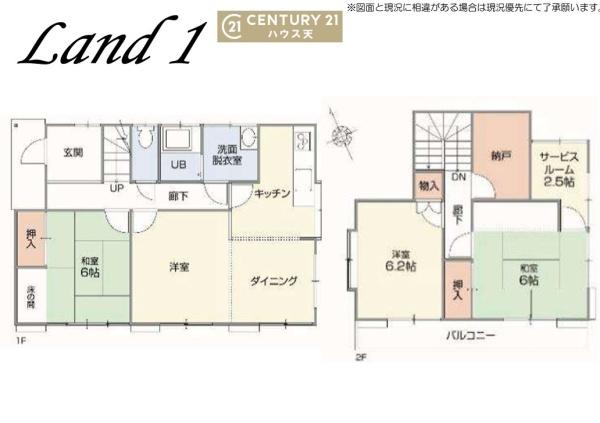 入間郡毛呂山町南台４丁目の中古一戸建て
