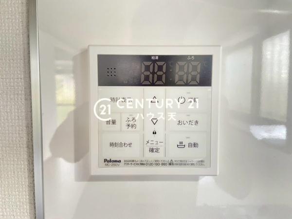 入間郡毛呂山町南台４丁目の中古一戸建て