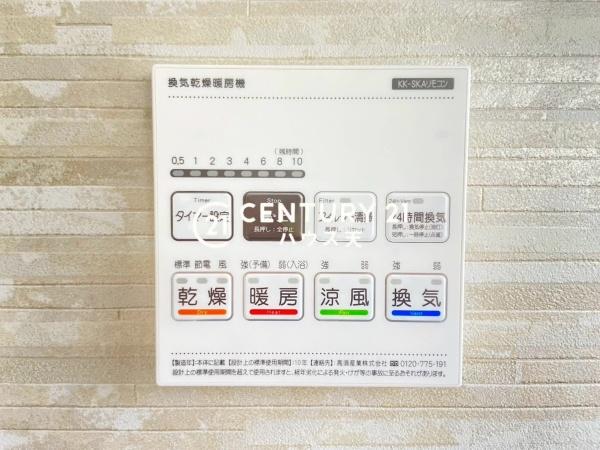 入間郡毛呂山町南台４丁目の中古一戸建て