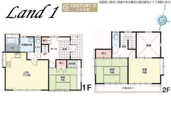 入間郡毛呂山町大字小田谷の中古一戸建て