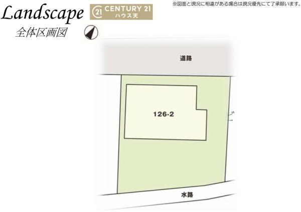 入間郡毛呂山町大字小田谷の中古一戸建て