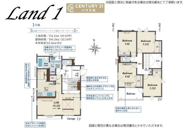 坂戸市元町1号棟