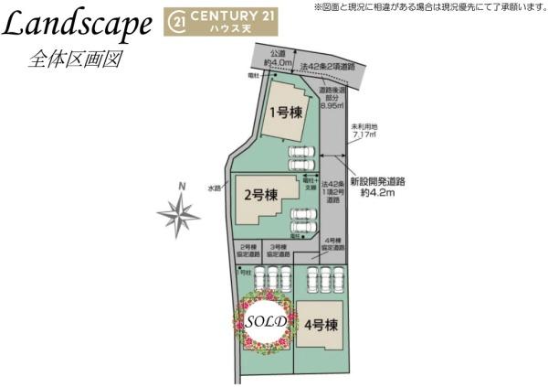 坂戸市元町1号棟