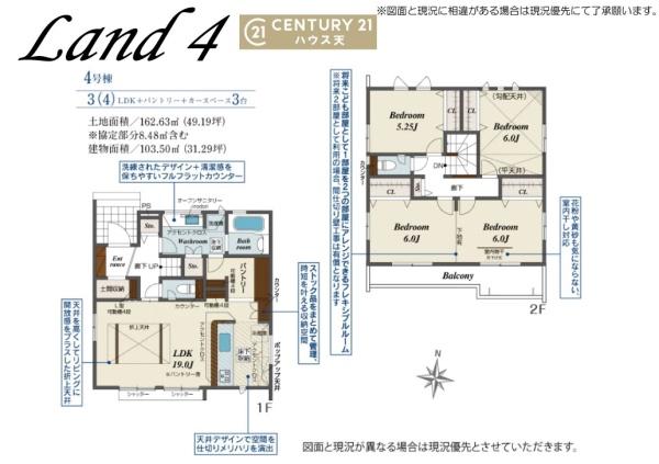 坂戸市元町４号棟