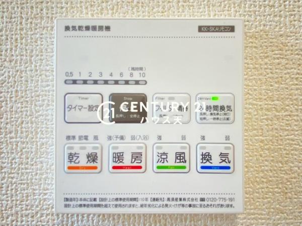 坂戸市元町４号棟