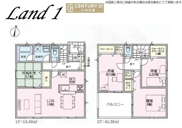 吉見町東野第22　1号棟