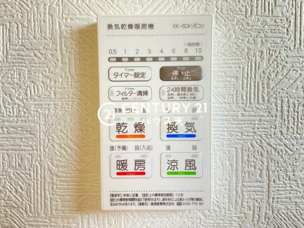 吉見町東野第22　1号棟