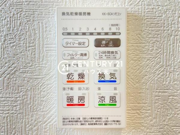 吉見町東野第22　1号棟