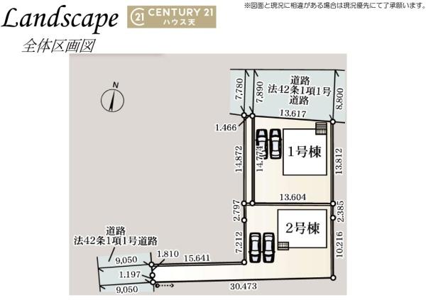 吉見町東野第22　1号棟