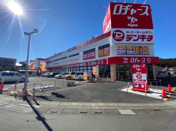 毛呂山町前久保南　新築戸建(ロジャース毛呂山店)