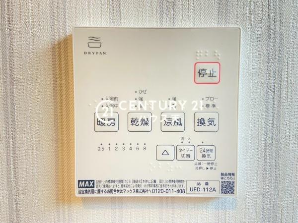 毛呂山町前久保南　新築戸建