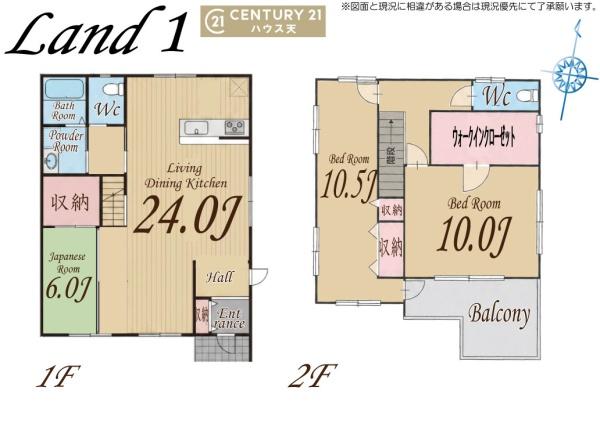 秩父郡皆野町大字皆野の中古一戸建て