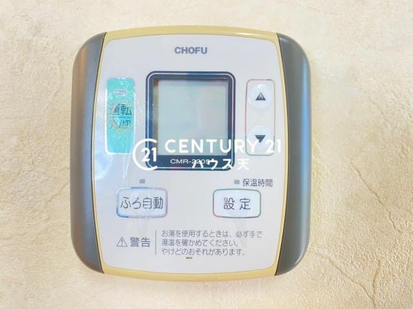 秩父郡皆野町大字皆野の中古一戸建て