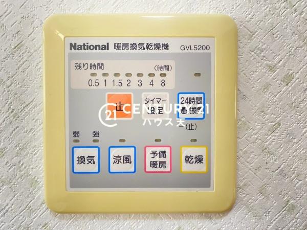 秩父郡皆野町大字皆野の中古一戸建て