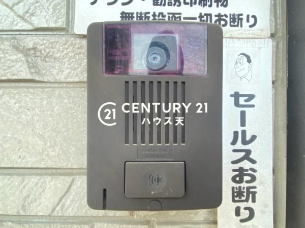 秩父郡皆野町大字皆野の中古一戸建て
