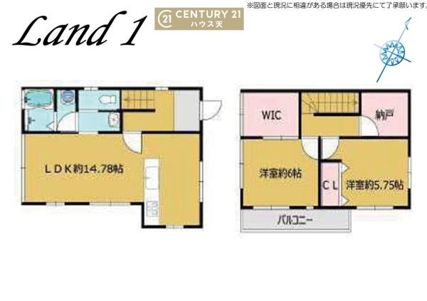 滑川町月の輪３丁目戸建