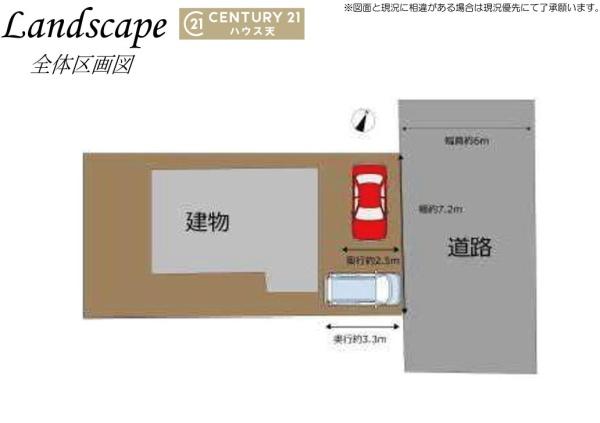 比企郡滑川町月の輪３丁目の中古一戸建て