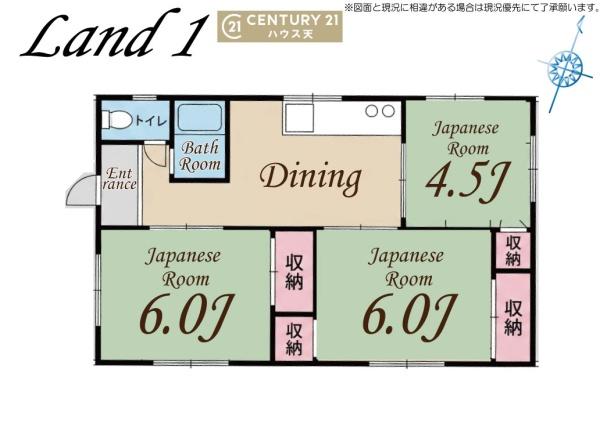 東松山市市ノ川の平屋